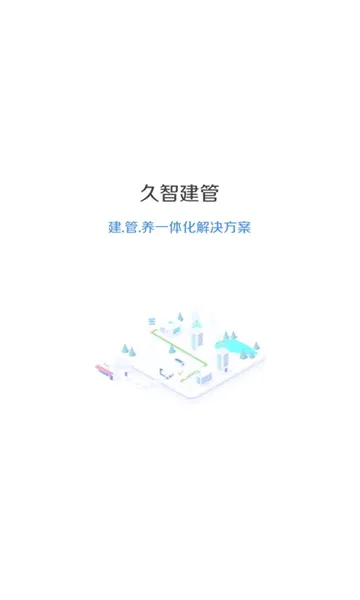 ���ǽ���(԰���������)v1.2.9 ��׿���ͼ