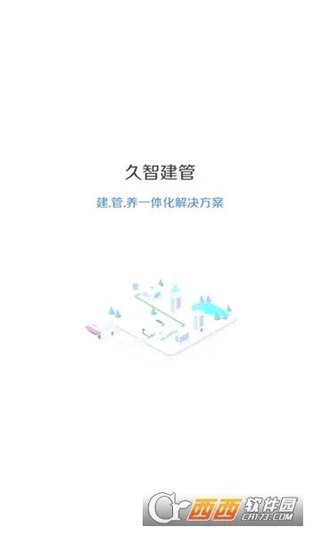 ���ǽ���(԰���������)v1.2.9 ��׿���ͼ
