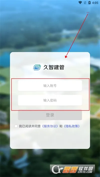 久智建管(园林养护监管) 久智建管(园林养护监管)