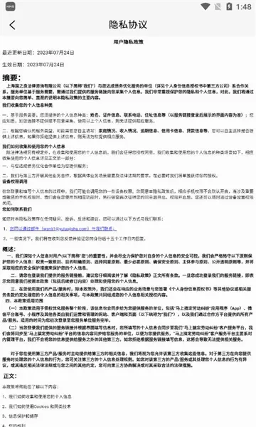 ���ϸ㶨�Ͷ�����(�Ͷ�����άȨ)v1.0.2 ��׿���ͼ