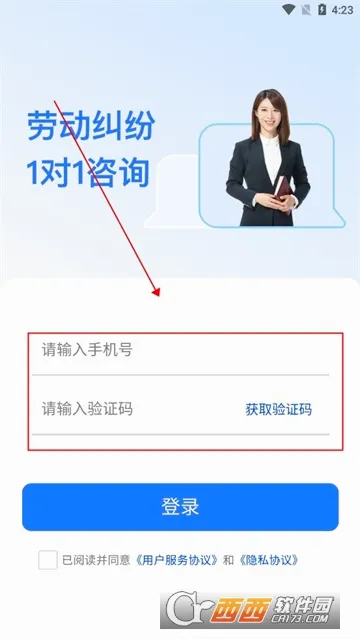马上搞定劳动纠纷(劳动纠纷维权) 马上搞定劳动纠纷(劳动纠纷维权)