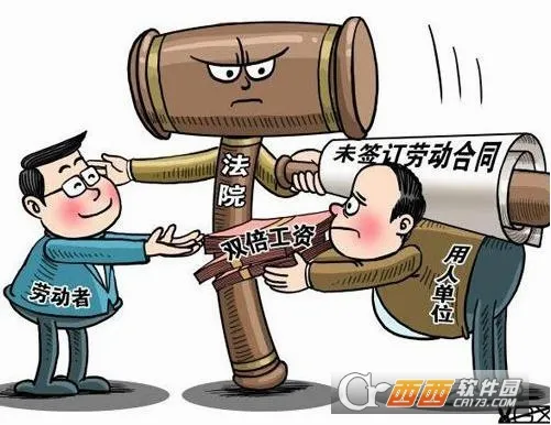马上搞定劳动纠纷(劳动纠纷维权) 马上搞定劳动纠纷(劳动纠纷维权)