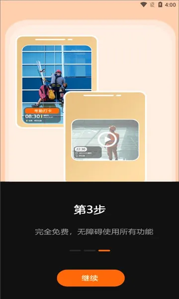 �����ֳ�ˮӡ���(ˮӡ���չ���)v1.0.4.5 ��Ѱ��ͼ