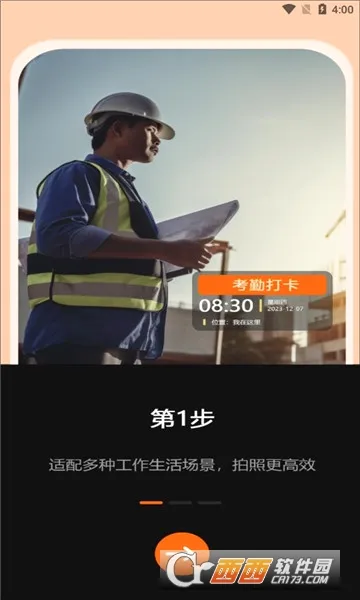 �����ֳ�ˮӡ���(ˮӡ���չ���)v1.0.4.5 ��Ѱ��ͼ