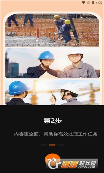 �����ֳ�ˮӡ���(ˮӡ���չ���)v1.0.4.5 ��Ѱ��ͼ