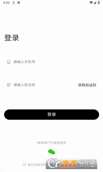 ��è����(�����ۺϷ���̨)v1.1.22 �ٷ������ͼ