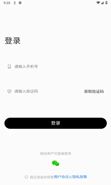 ��è����(�����ۺϷ���̨)v1.1.22 �ٷ������ͼ