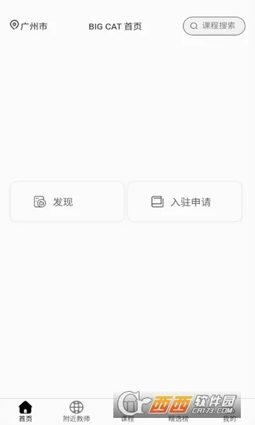 ��è����(�����ۺϷ���̨)v1.1.22 �ٷ������ͼ