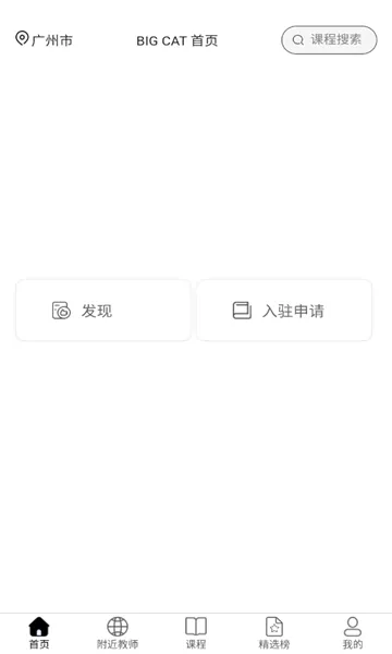 ��è����(�����ۺϷ���̨)v1.1.22 �ٷ������ͼ