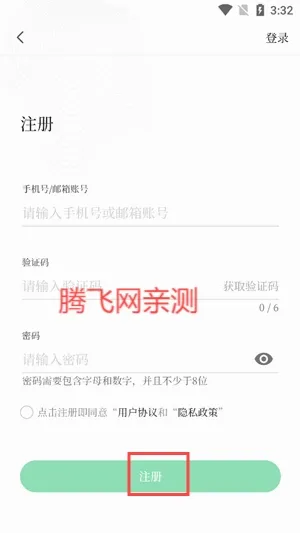 马龙融媒2026官方最新版本 马龙融媒2026官方最新版本