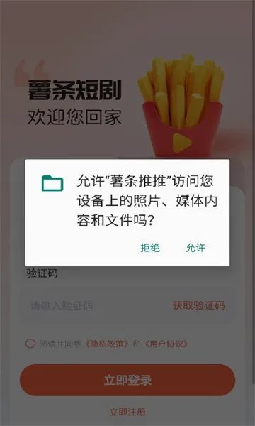 �������������ֻ���v1.1.2 �ٷ������ͼ