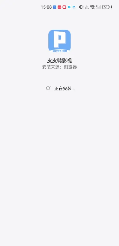 皮皮鸭影视2026官方最新版本 皮皮鸭影视2026官方最新版本
