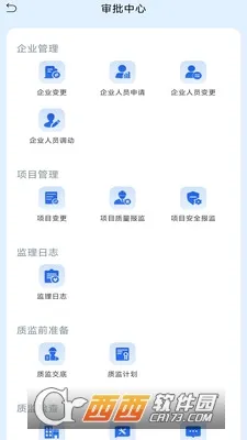 �ɽ�����׿���ֻ���v1.0.12 ��Ѱ��ͼ