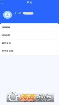 �ɽ�����׿���ֻ���v1.0.12 ��Ѱ��ͼ