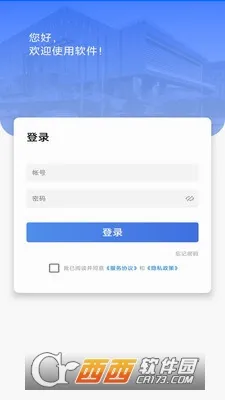 �ɽ�����׿���ֻ���v1.0.12 ��Ѱ��ͼ