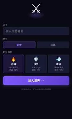 ��һ���Ѷ����(ð�մ�����Ϸ)v1.0 �ֻ����ͼ