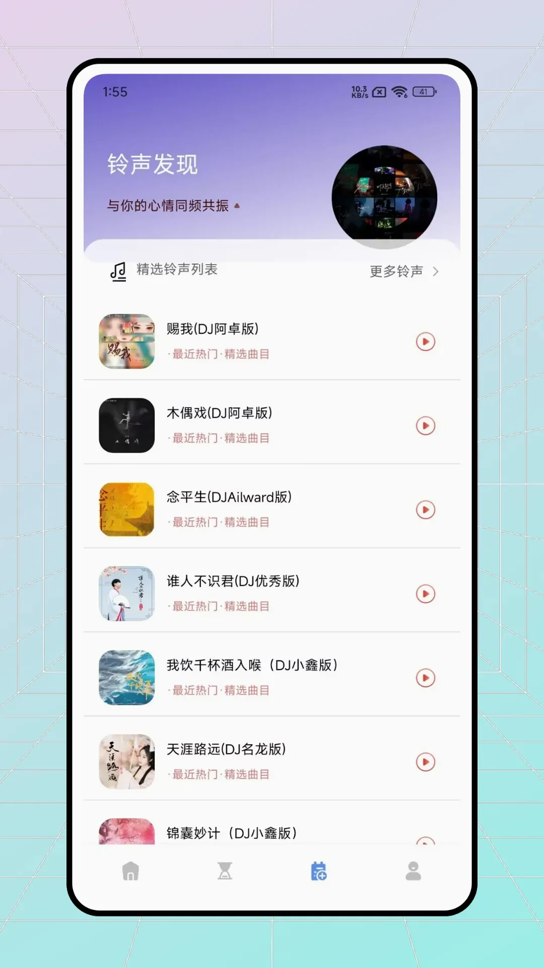 Ѱ������(�����������)v1.1 �ֻ����ͼ