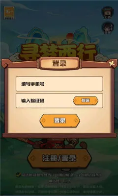 Ѱ������(�����������)v1.1 �ֻ����ͼ