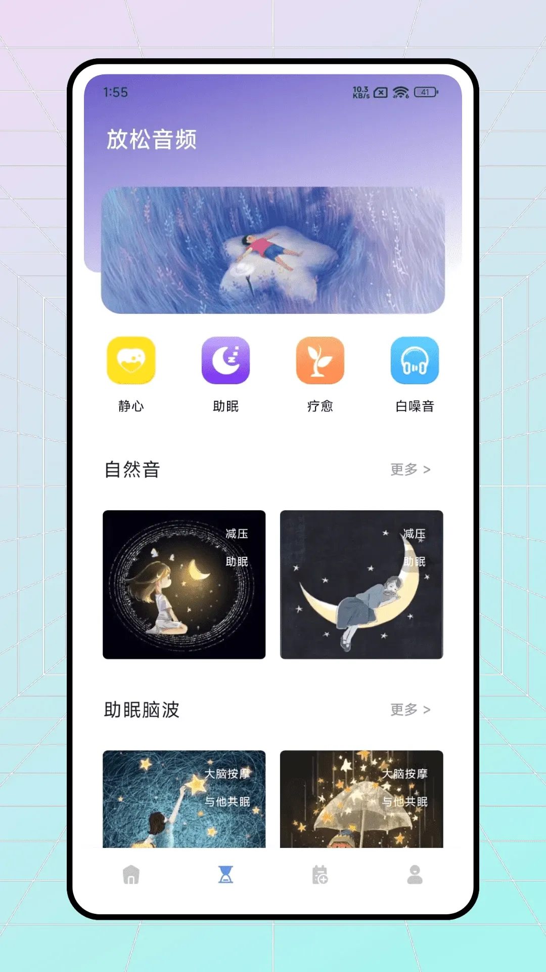 Ѱ������(�����������)v1.1 �ֻ����ͼ