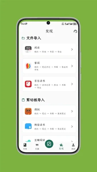 ʰ����ժ�����ֻ���v1.0.5 ��Ѱ��ͼ
