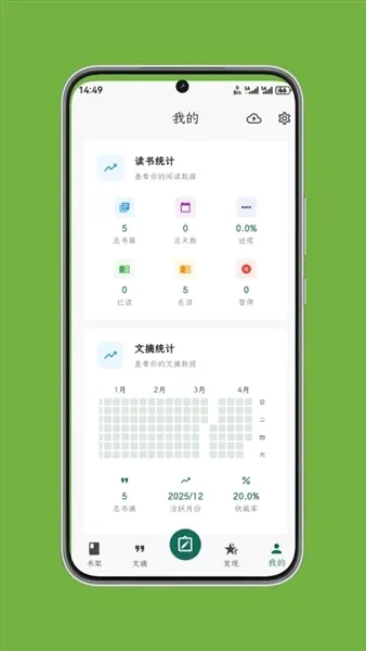 ʰ����ժ�����ֻ���v1.0.5 ��Ѱ��ͼ