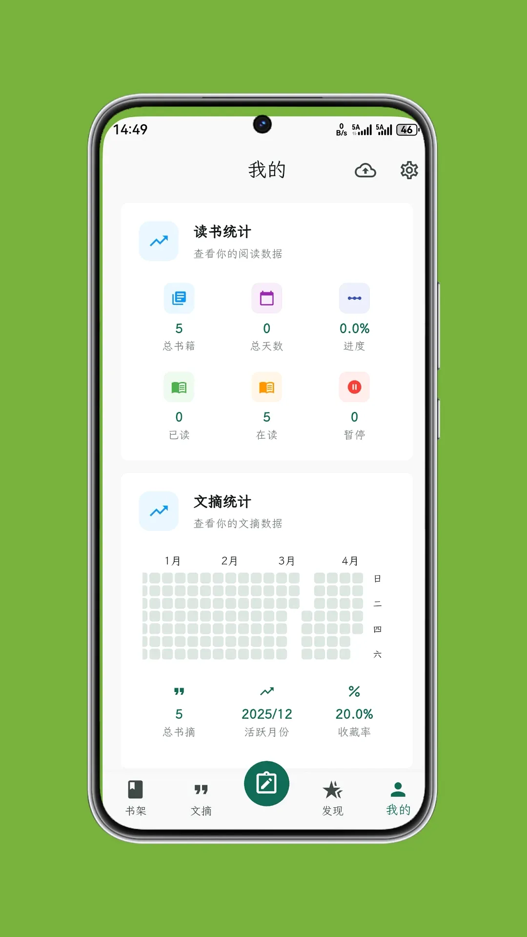 ʰ����ժ�����ֻ���v1.0.5 ��Ѱ��ͼ