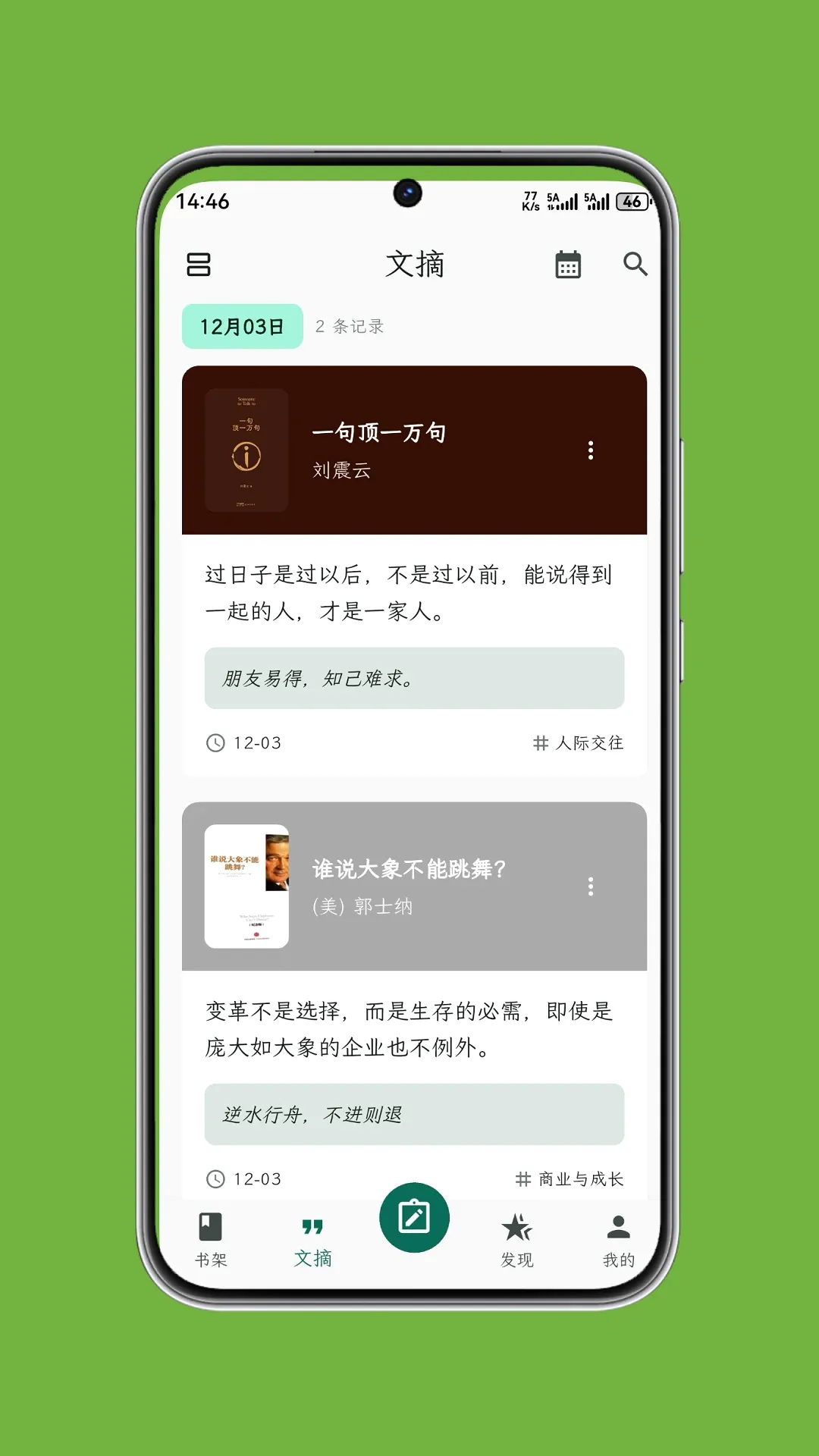 ʰ����ժ�����ֻ���v1.0.5 ��Ѱ��ͼ