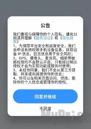 粤语智能口语2026最新版本