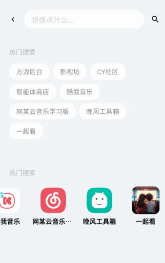 ��Դ����(������Դ����ƽ̨)v1.82 ��׿���ͼ
