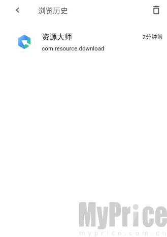 云源社区(软件资源分享平台)