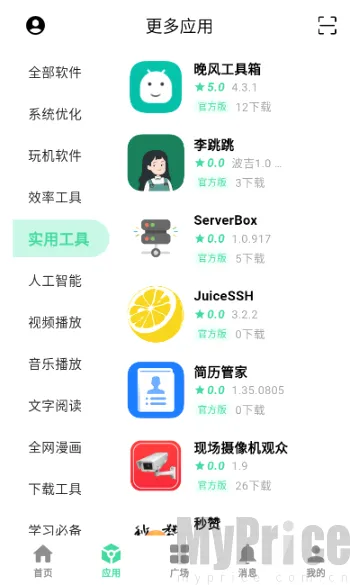 云源社区(软件资源分享平台) 云源社区(软件资源分享平台)