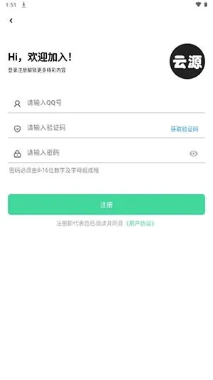 ��Դ����(������Դ����ƽ̨)v1.82 ��׿���ͼ