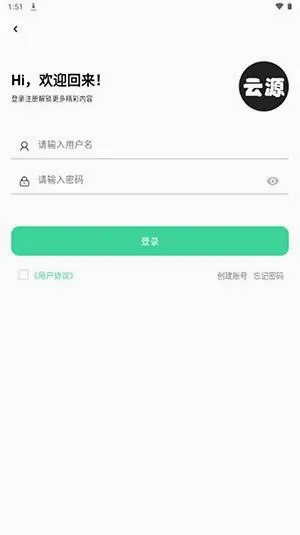 ��Դ����(������Դ����ƽ̨)v1.82 ��׿���ͼ