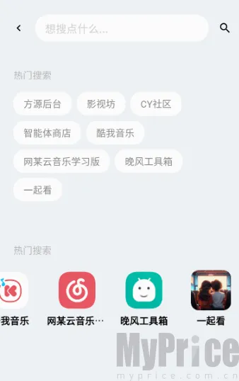 云源社区(软件资源分享平台)