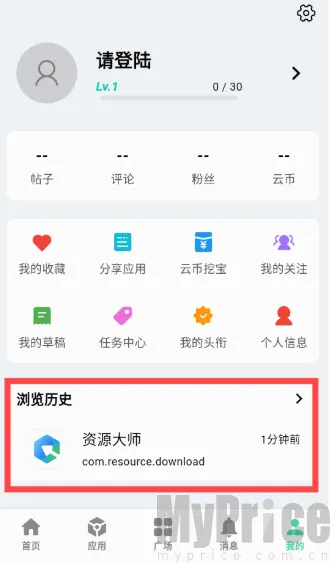 云源社区(软件资源分享平台) 云源社区(软件资源分享平台)