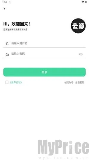 云源社区(软件资源分享平台)