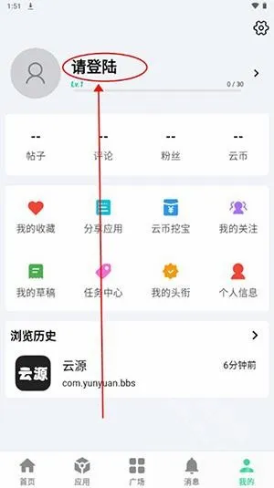 ��Դ����(������Դ����ƽ̨)v1.82 ��׿���ͼ