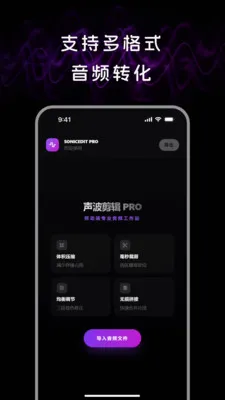 音频处理lab(音频编辑工具) 音频处理lab(音频编辑工具)