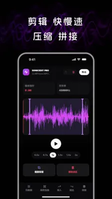 音频处理lab(音频编辑工具) 音频处理lab(音频编辑工具)