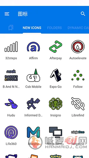 cuscon桌面图标美化工具最新手机版 cuscon桌面图标美化工具最新手机版