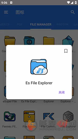 cuscon桌面图标美化工具最新手机版