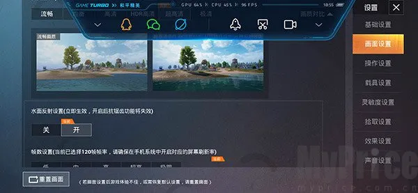 lx画质助手144帧安卓版手机版 lx画质助手144帧安卓版手机版
