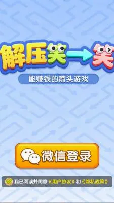 ��ѹЦһЦ2026���°汾v1.1.3 ��Ѱ��ͼ