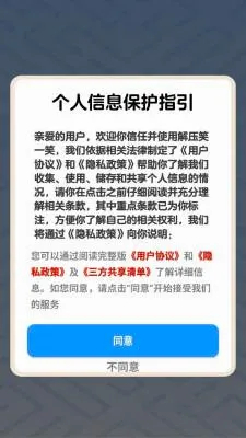 解压笑一笑2026最新版本 解压笑一笑2026最新版本