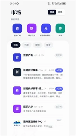 ����.Kit2026�ٷ����°汾v1.3.0 �ٷ������ͼ