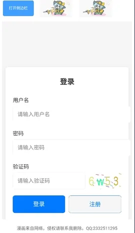 幻想文绘漫画2026官方最新版本 幻想文绘漫画2026官方最新版本