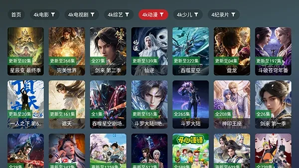 ��¹TV(����ֱ������)v2.5.1 ��Ѱ��ͼ
