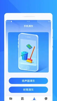 ���ٻ���ͬ������(����Ǩ���������)v1.0.0 ��Ѱ��ͼ