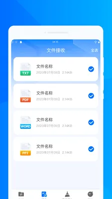 ���ٻ���ͬ������(����Ǩ���������)v1.0.0 ��Ѱ��ͼ