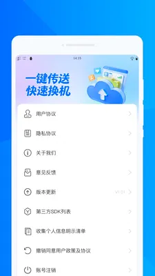 ���ٻ���ͬ������(����Ǩ���������)v1.0.0 ��Ѱ��ͼ